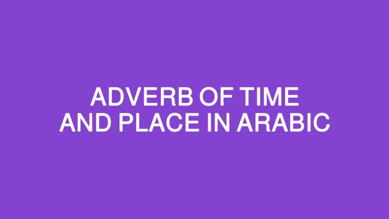 Arabic Adverbs of Time and Place